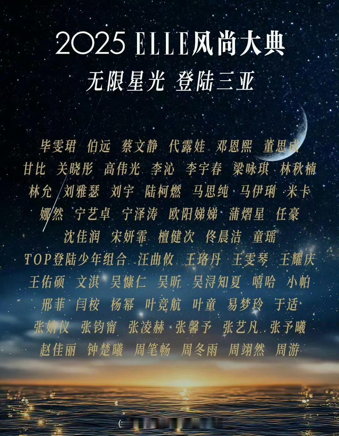 时尚圈真不行了 ​​​