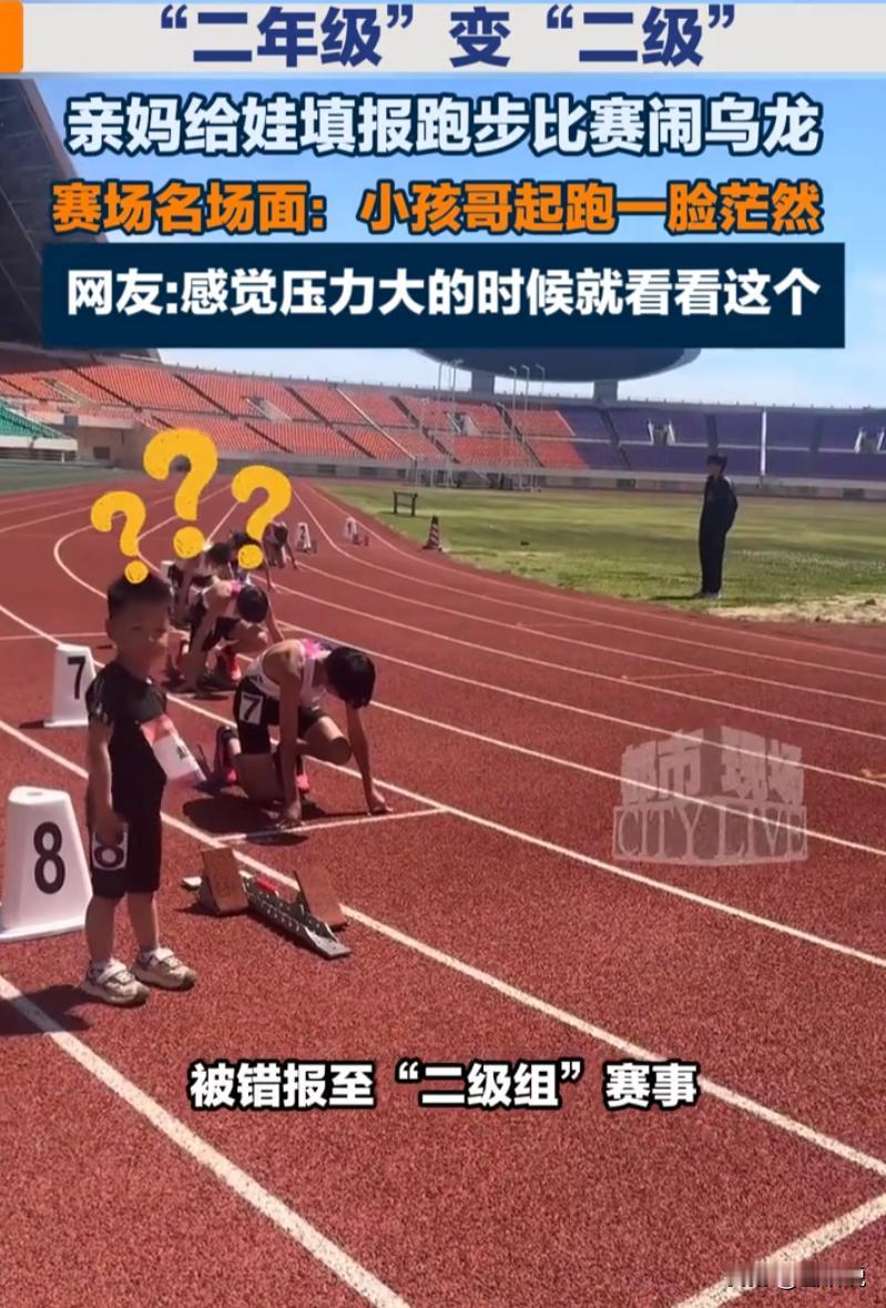 河南一位妈妈，因为一个字的疏忽，意外把自家儿子送上了全网热搜。原来她给二年级儿子