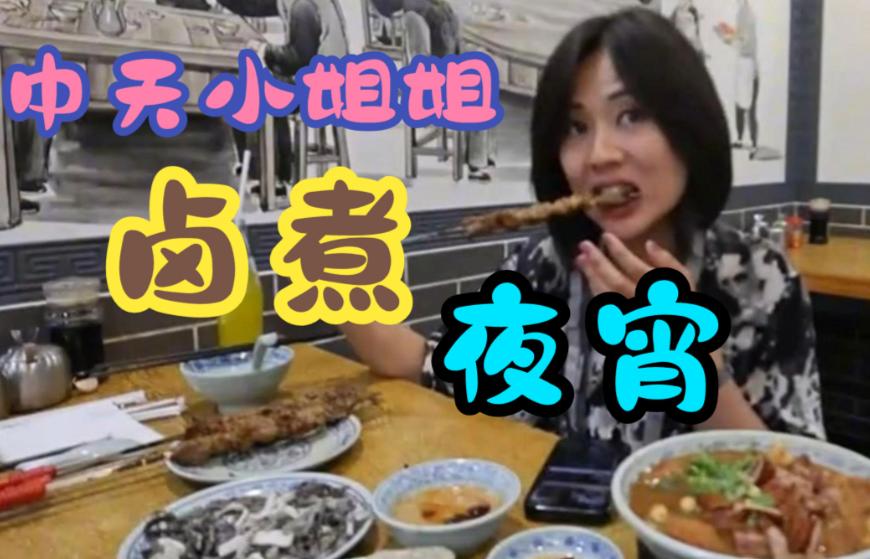 对中天小姐姐失望透顶了！
来京拍抗战报道，净拍斑马线还瞎逛


对中天小姐姐的北