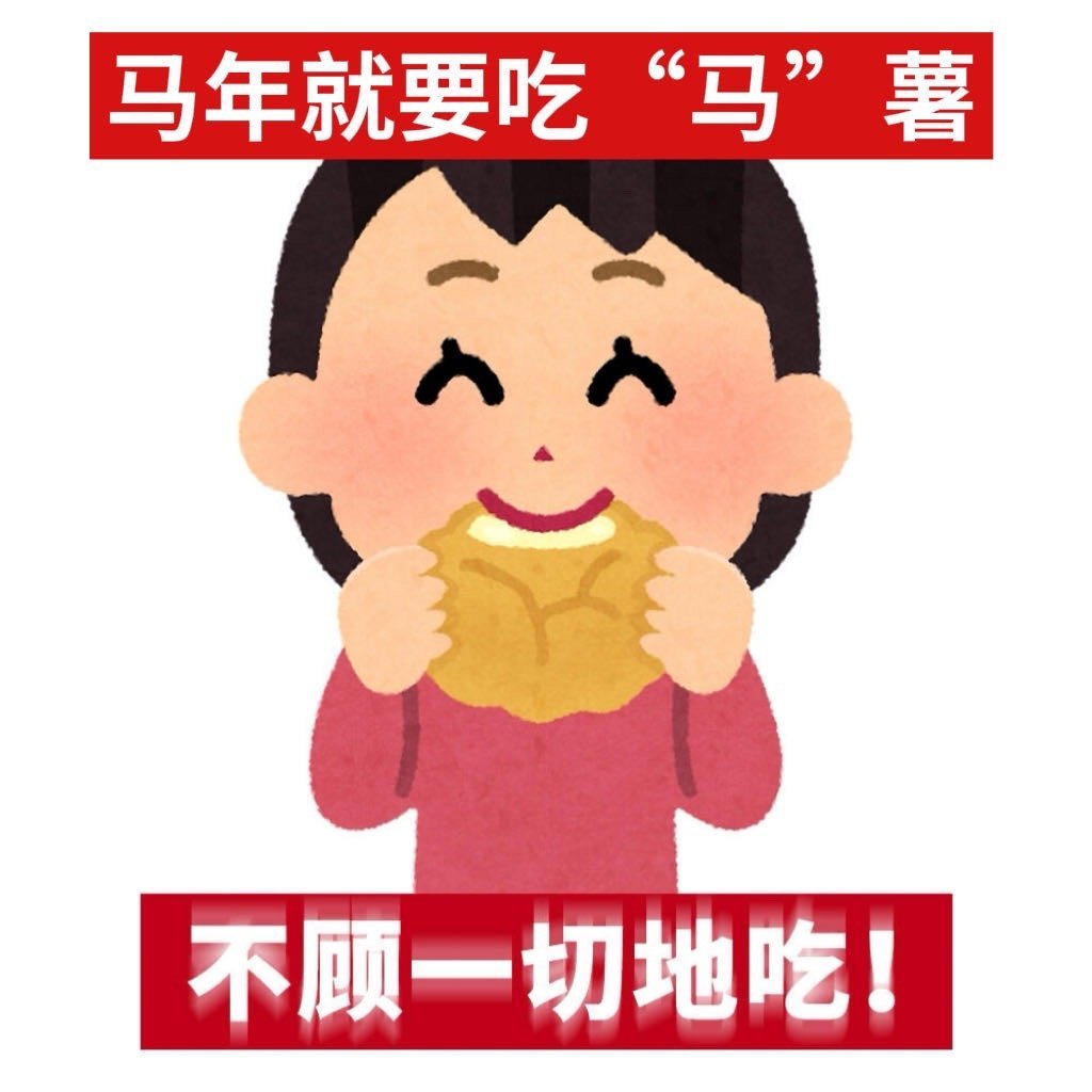 复工后我的胃belike工位灵魂已下线，全靠美食强行续命！绵密甜香一口治愈开工烦