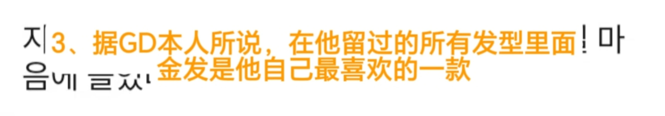 托🚥黄灯的福，染回了出道早期自己最喜欢的发色 