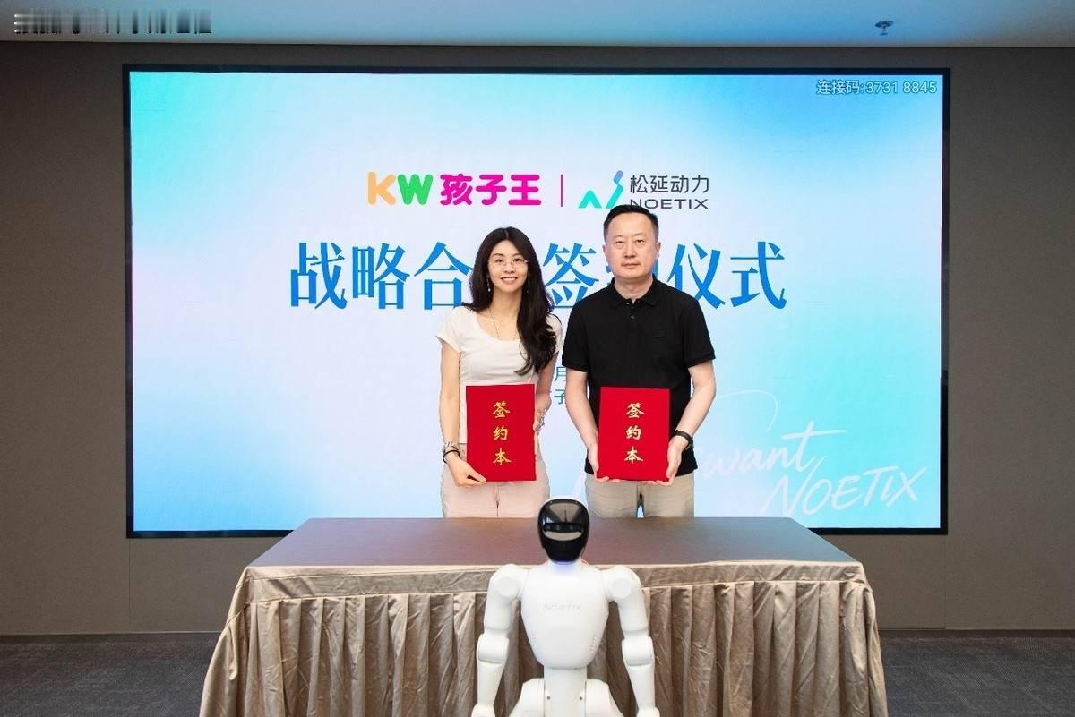 松延动力×孩子王联手！人形机器人“小布米”要攻占千万家庭了？
科技圈又炸场了！松
