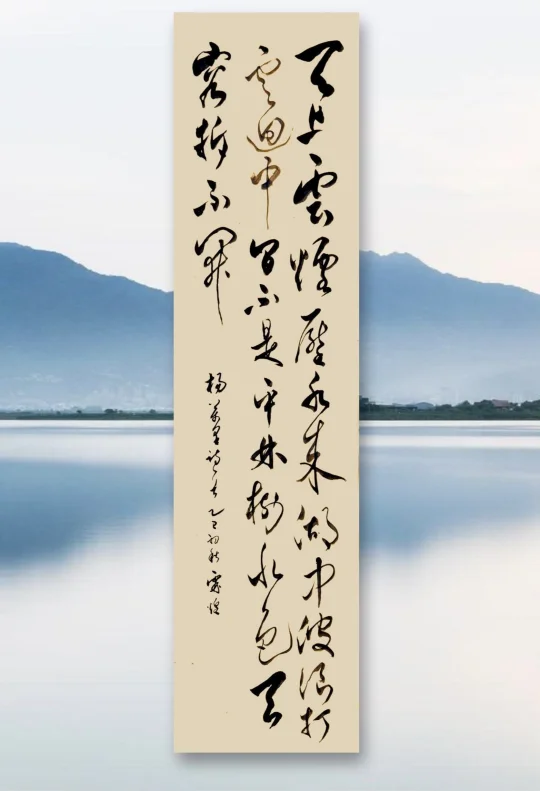突发奇想想知道，将松烟墨与油烟墨一起磨（磨墨机）的墨汁，写出来的韵味…...