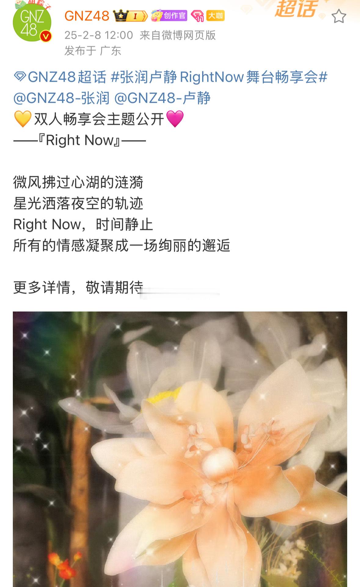 [哆啦A梦吃惊]W门双人舞台畅享会 