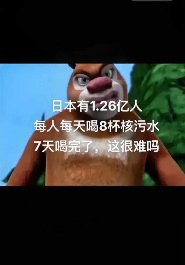 还是小区里的大爷看问题比较透彻！

今天与一位小区里80岁大爷聊天，聊起日本向太