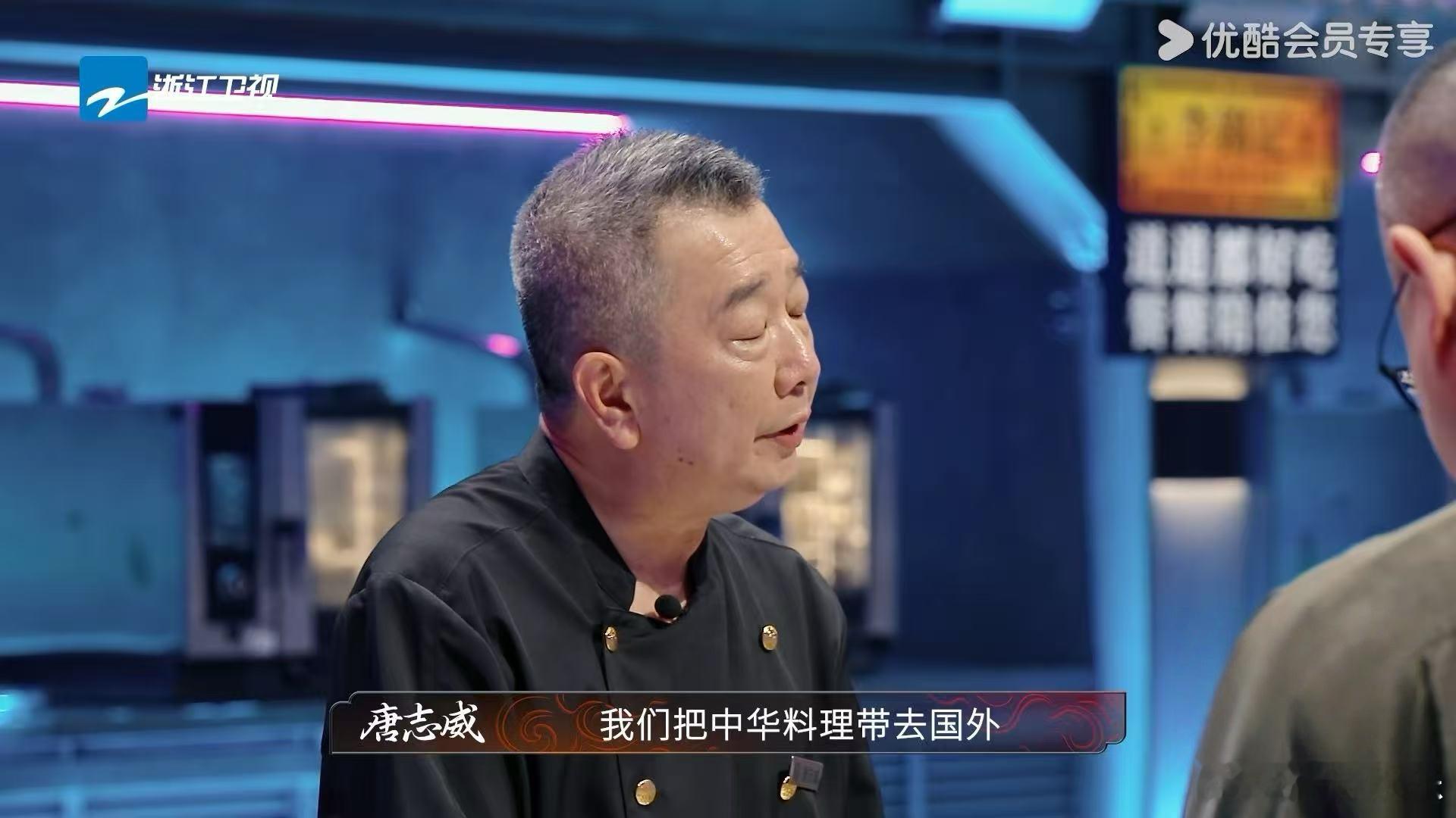 华人大厨把烟火气带到英国40年拯救了多少留子的中国胃我不说[喵喵] ​​​