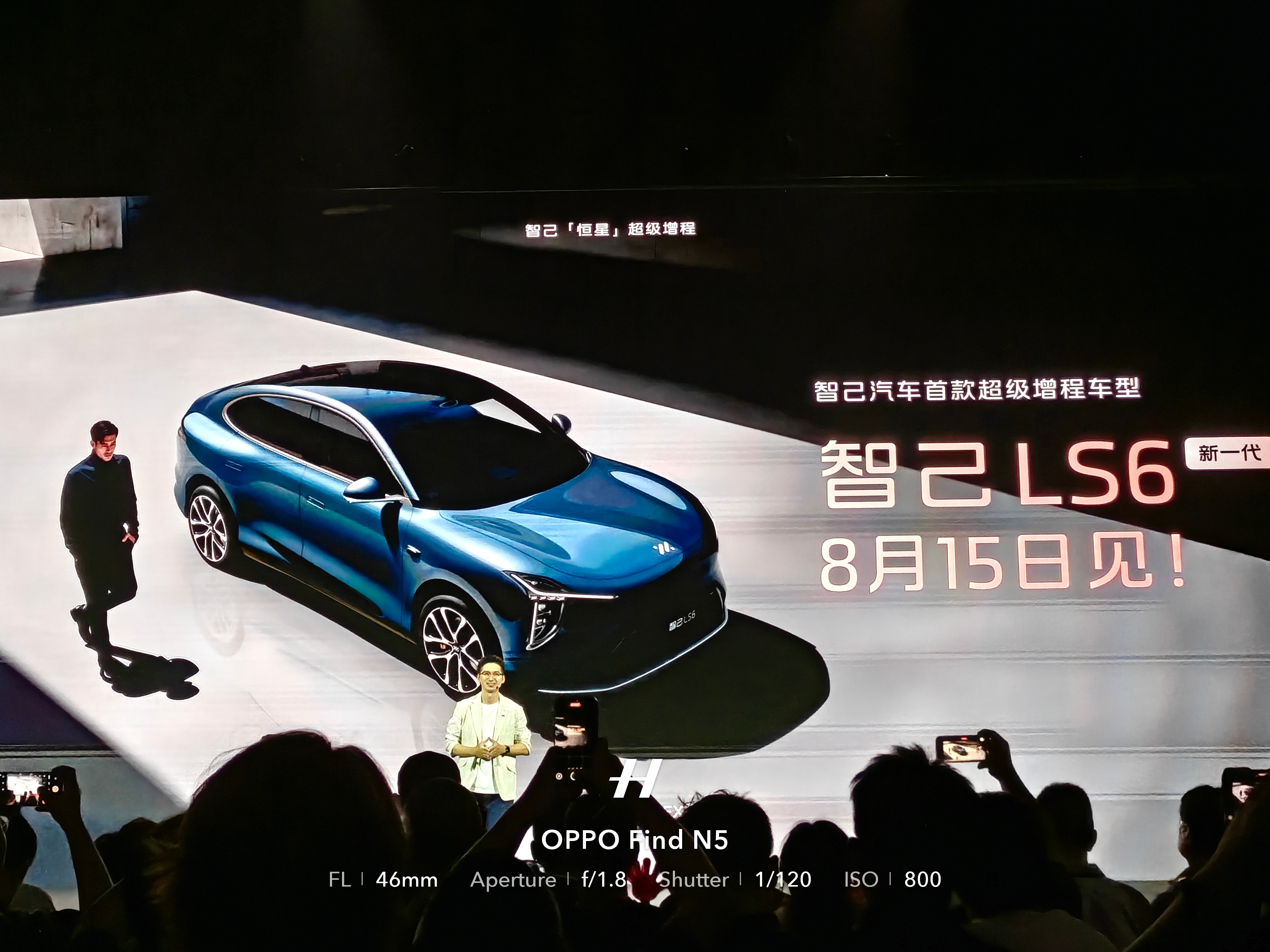 今晚智己最重磅的消息：智己超级增程LS6，8月15号发布智己旗舰SUV LS9，