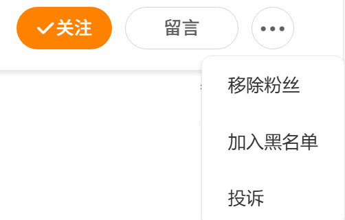 看了一下詹姆斯中国行官宣 的话题，里面不少恶意评论居然还是在下的粉丝，不好意思，
