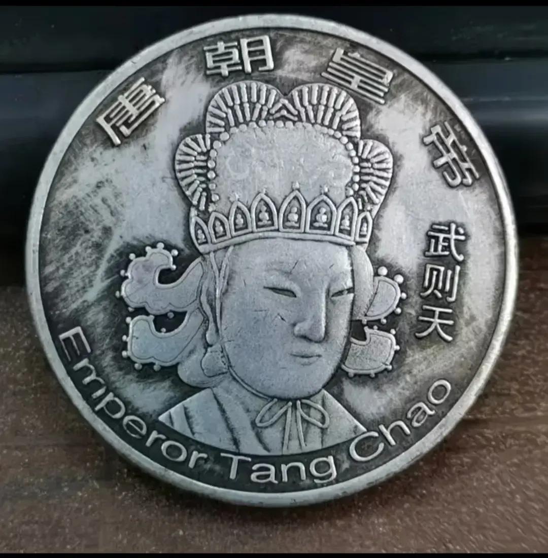网上淘了一块银元，大家帮我看看是真的吗？