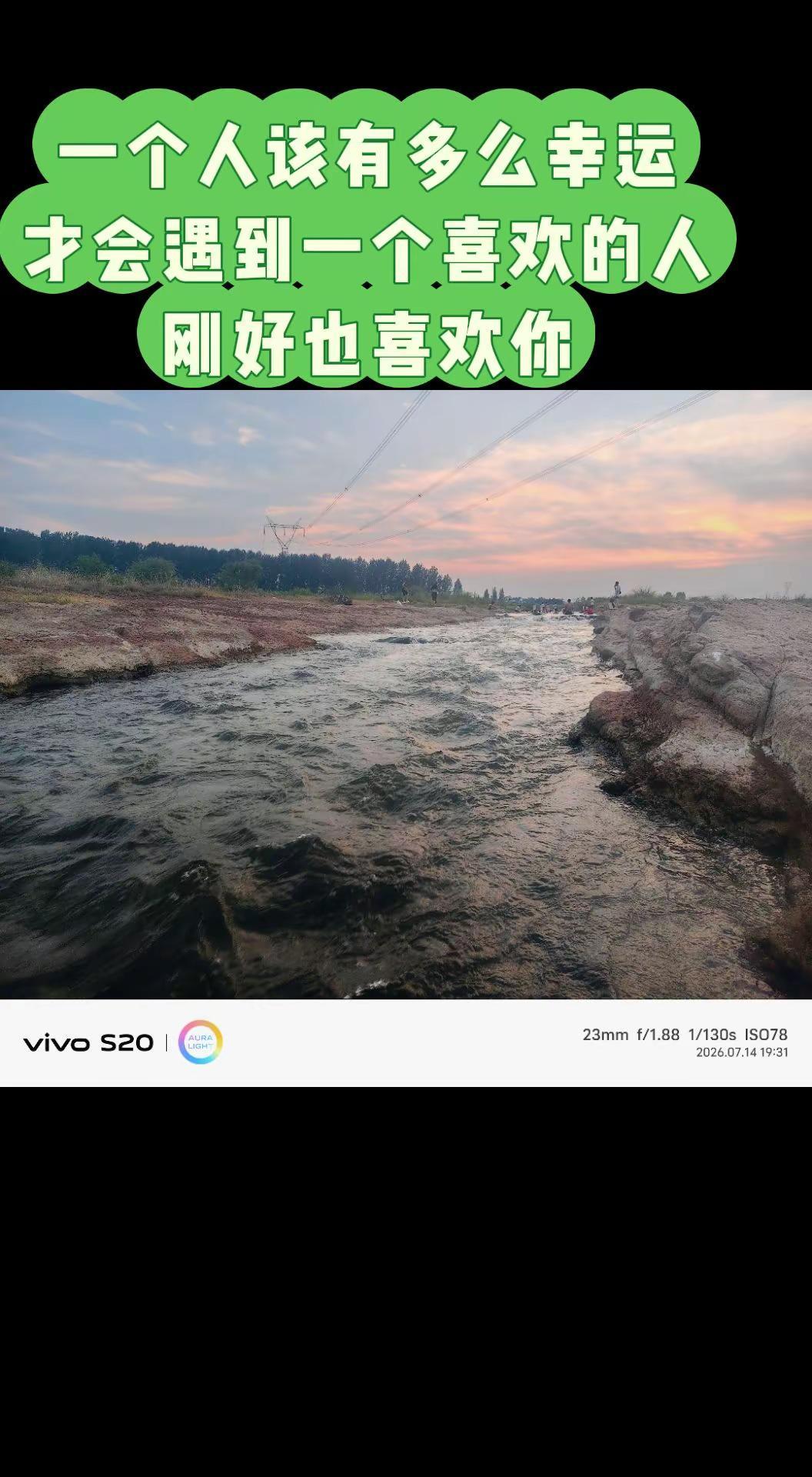 治愈人的是音乐，是文字，是自恰…