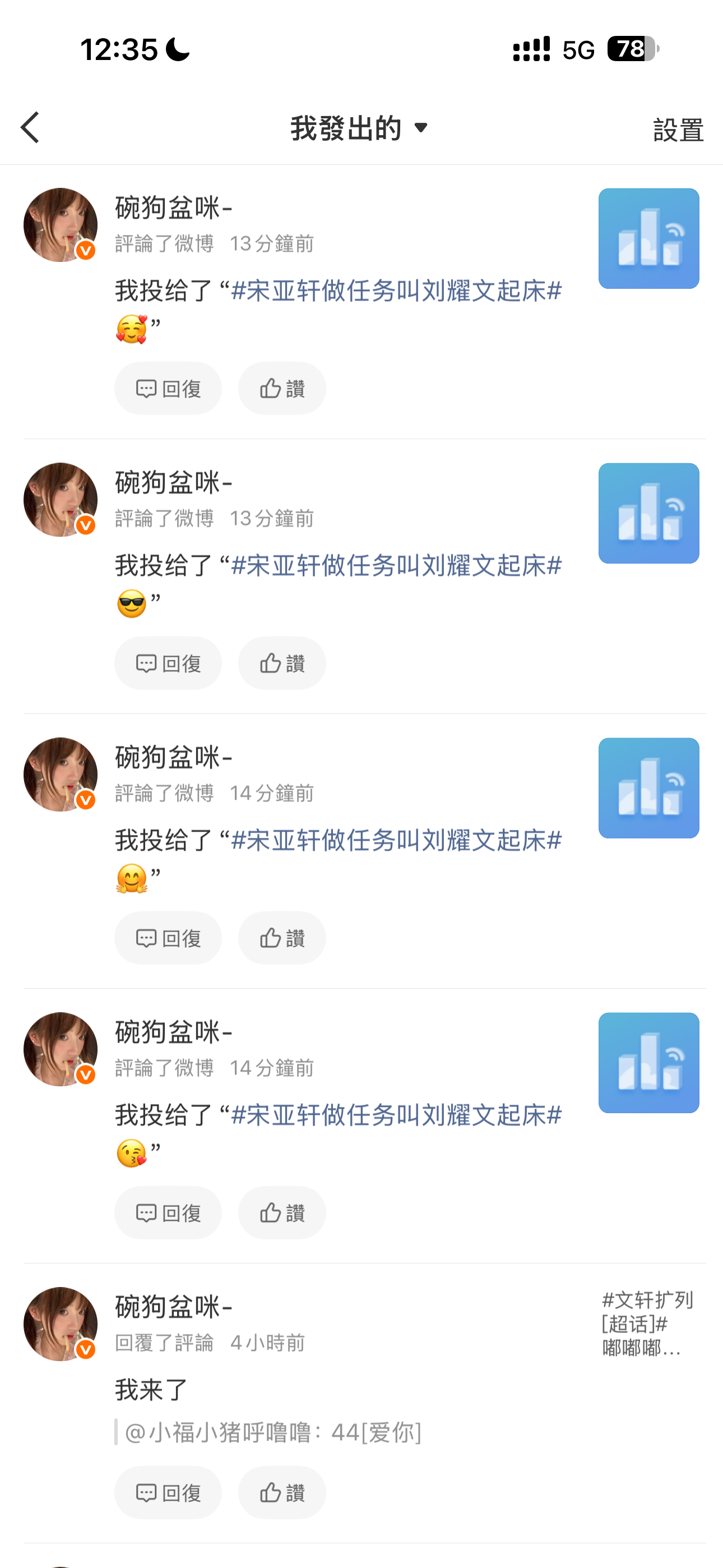 ct➕🔥  专栏 · 💗碗盆给我一个家🏠