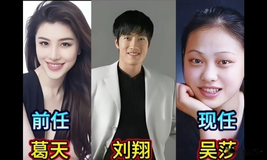盘点一众知名男星的前任与现任，两段感情各有缘分，没有绝对的好坏，只是刚好相遇的时
