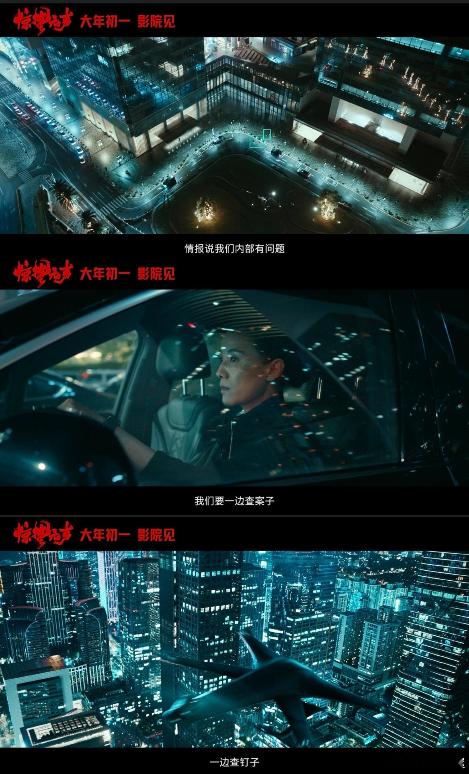 看完惊蛰无声看谁都像间谍谁能想到《惊蛰无声》的后劲这么强啊！看完电影后，我仿佛被