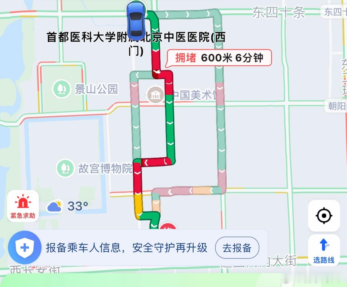 😨受够了这个交通 其实想半天骑车还是打车 因为骑车快 最后因为实在太热放弃