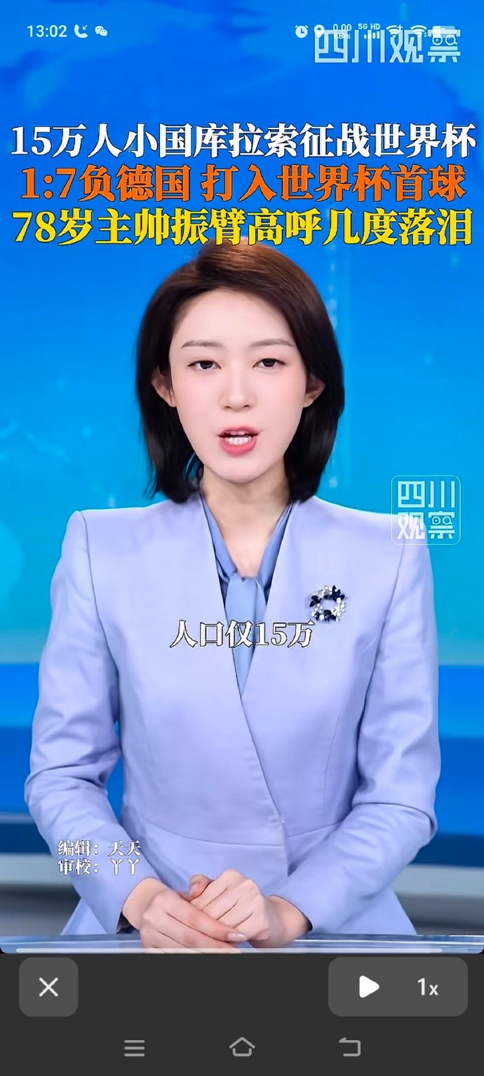 世界杯开赛以来最大冷门夺冠大热西班牙队与佛得角队互交白卷，这不仅是本届世界杯首场