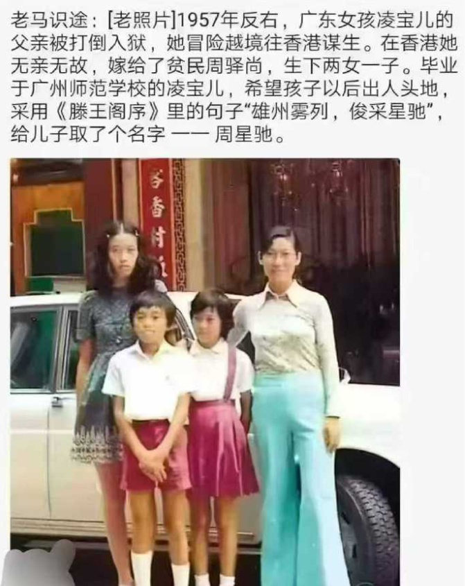 雄州雾列，俊采星驰 