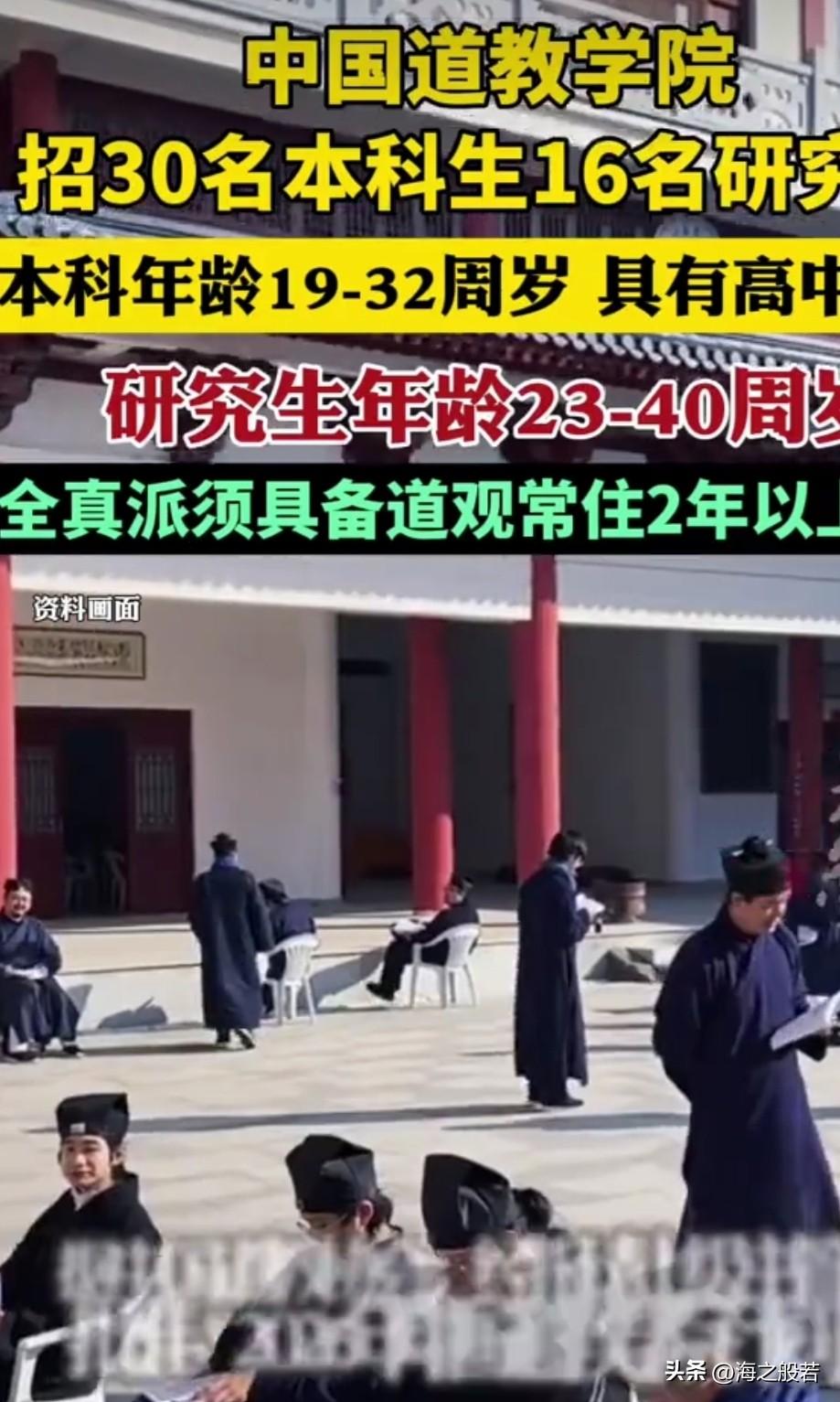 让中国道教文化继续发扬光大，这是好事！

中国传统文化能流传至今，自然有它的道理