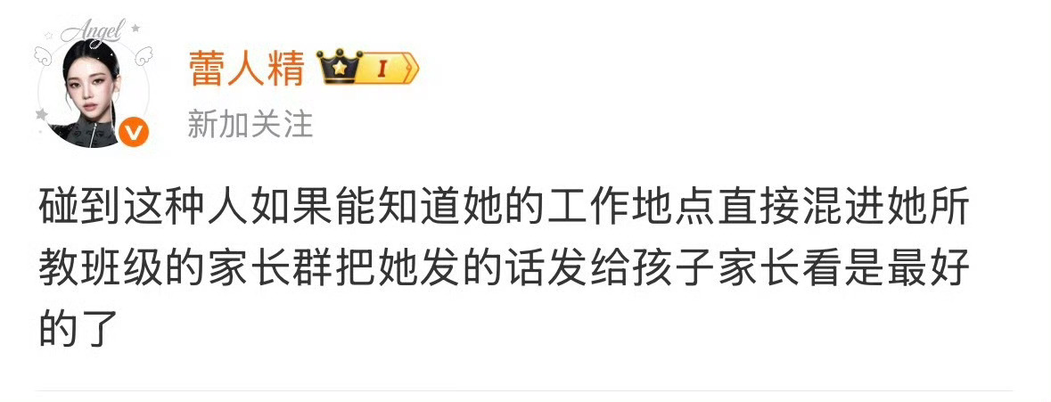 支持姊妹们站起来追星 坤续 