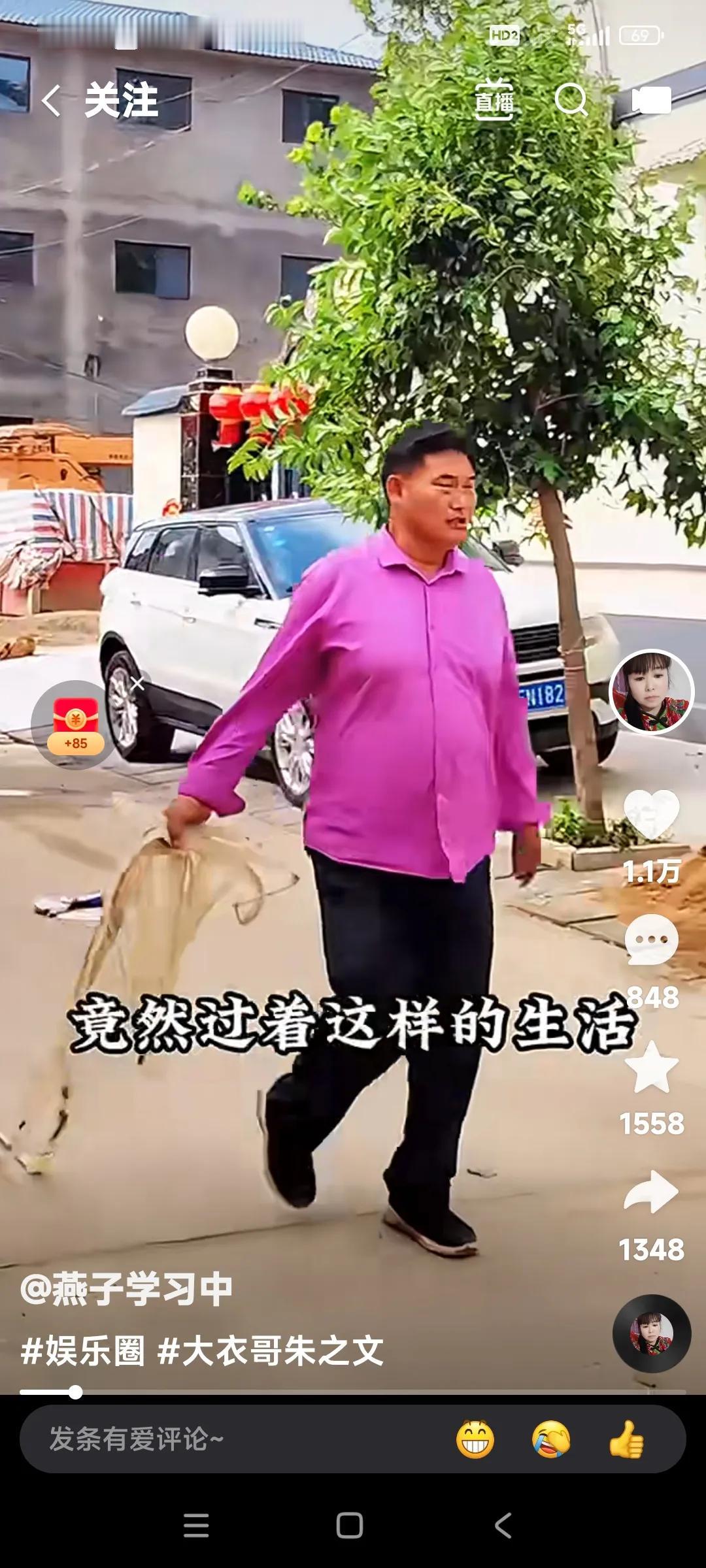 朱之文现在可以说是红的发紫的大明星。

却平凡的跟农村的农民一样的普通人一个。