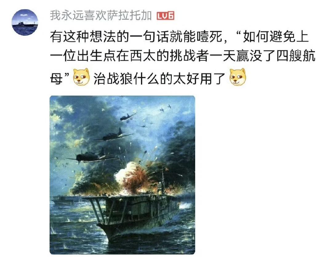 如何避免上一个试图通过存量优势挑战世界第一工业国的法西斯军国主义国家辛辛苦苦攒了