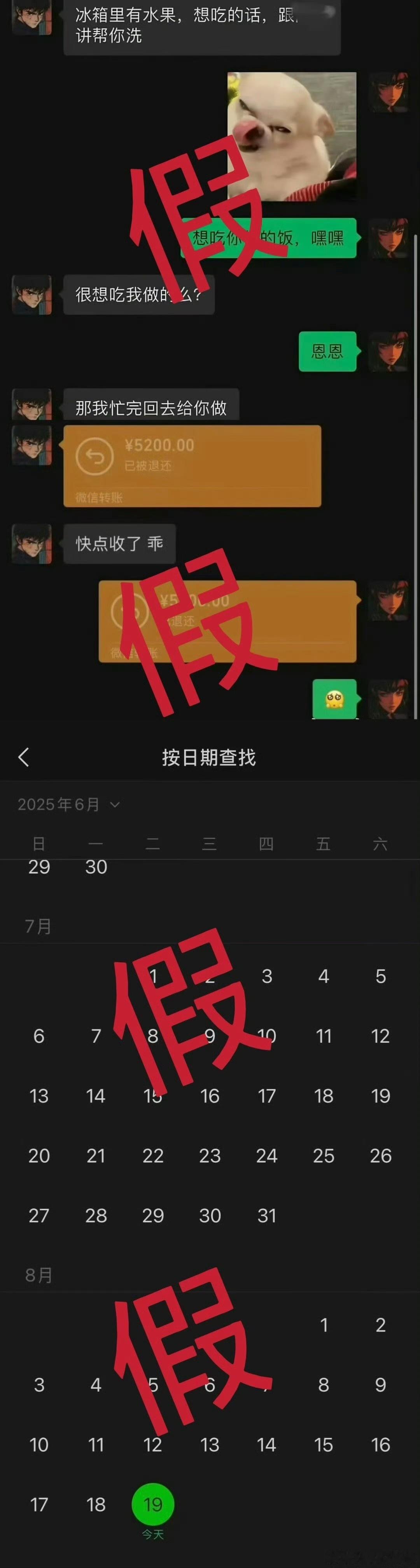 许凯[超话]许凯对接辟谣恋情许凯对接否认恋情 ​许凯对接辟谣恋情啦！ ​​​