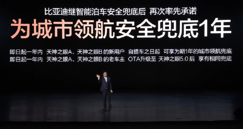 【比亚迪海豹08预扣款曝光，四驱旗舰版25万元】近日，比亚迪海洋网大型旗舰轿车海