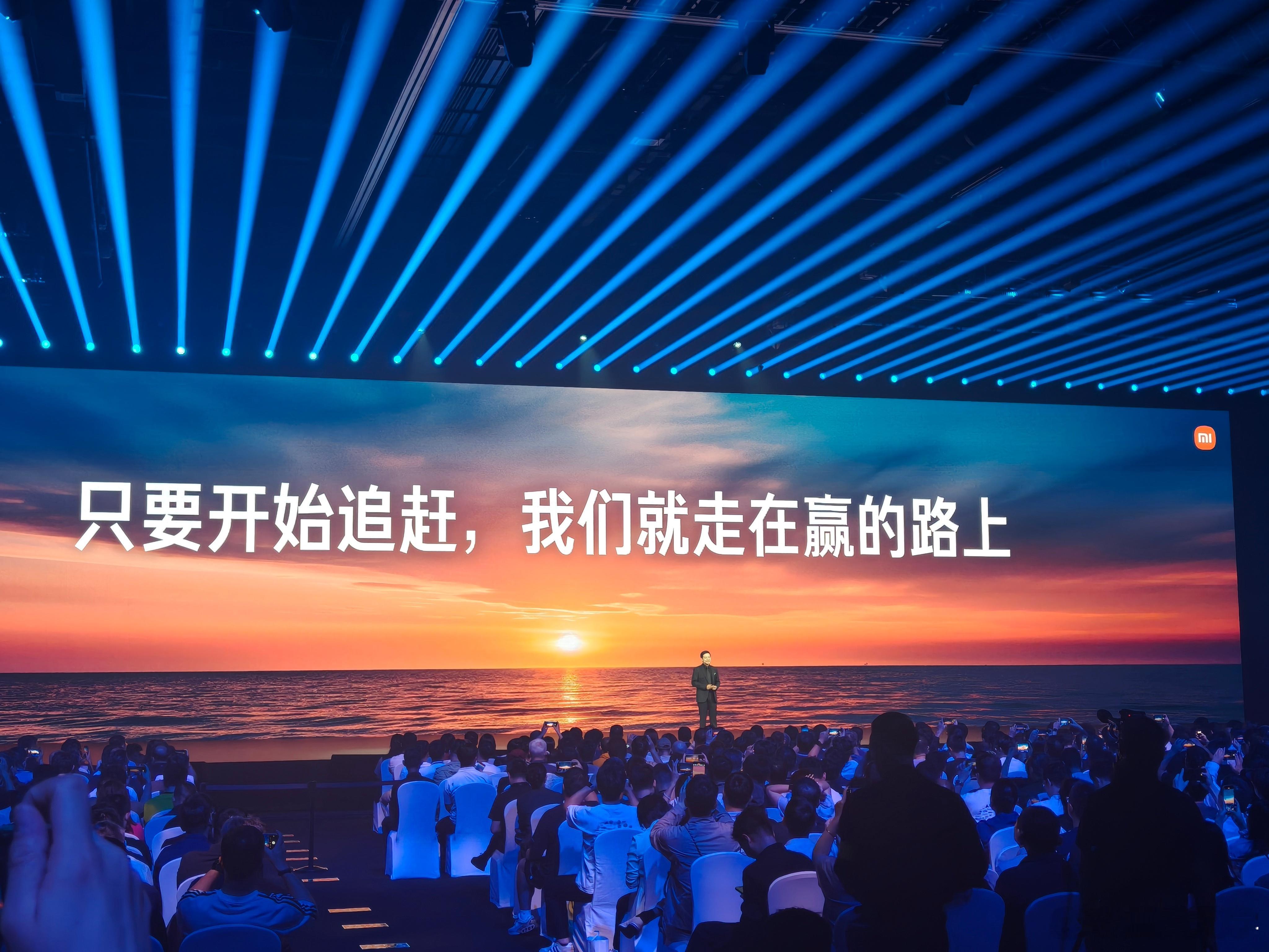 小米发布会小编辑已经就位[揣手] ​​​