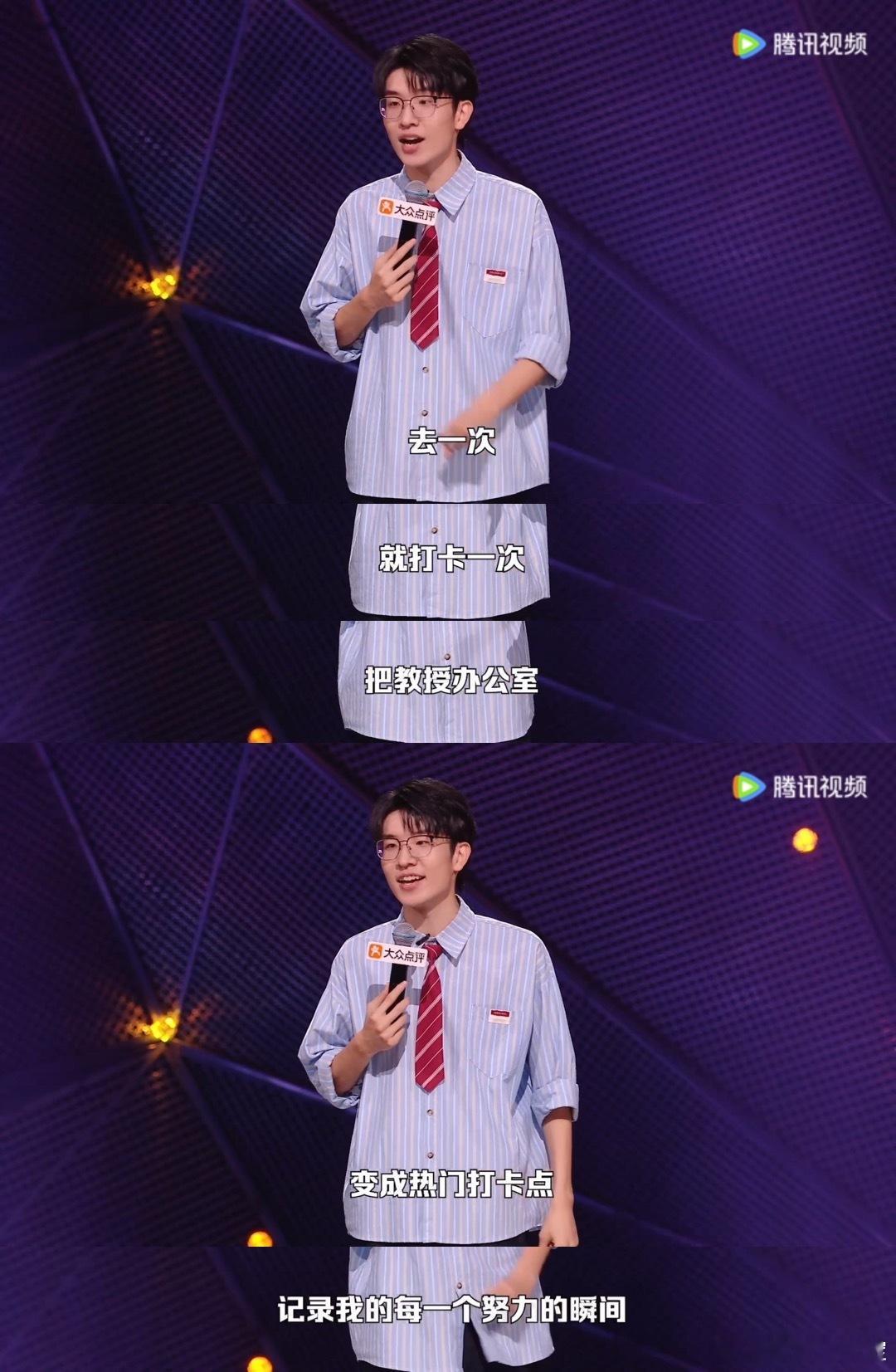 考试考八分是不小心做对两个题吗 在脱口秀和Ta的朋友们 中分享自己从小就害怕数学