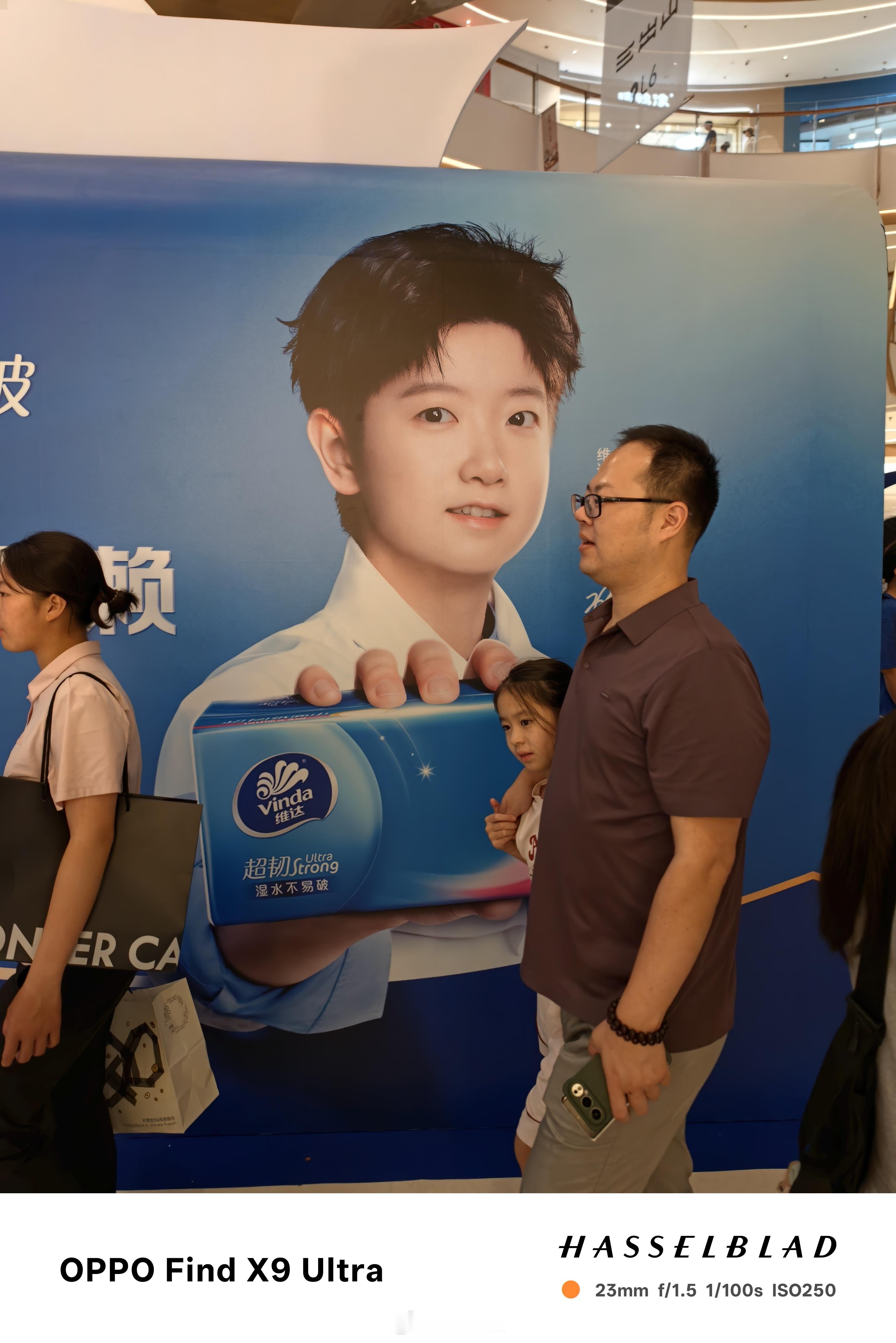 莎莎什么时候代言的维达卫生纸啊