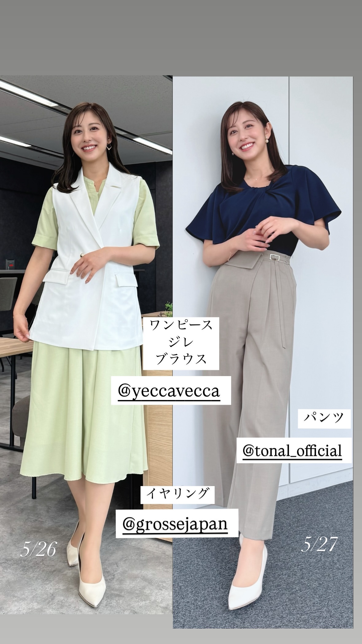 斎藤ちはる ​​​