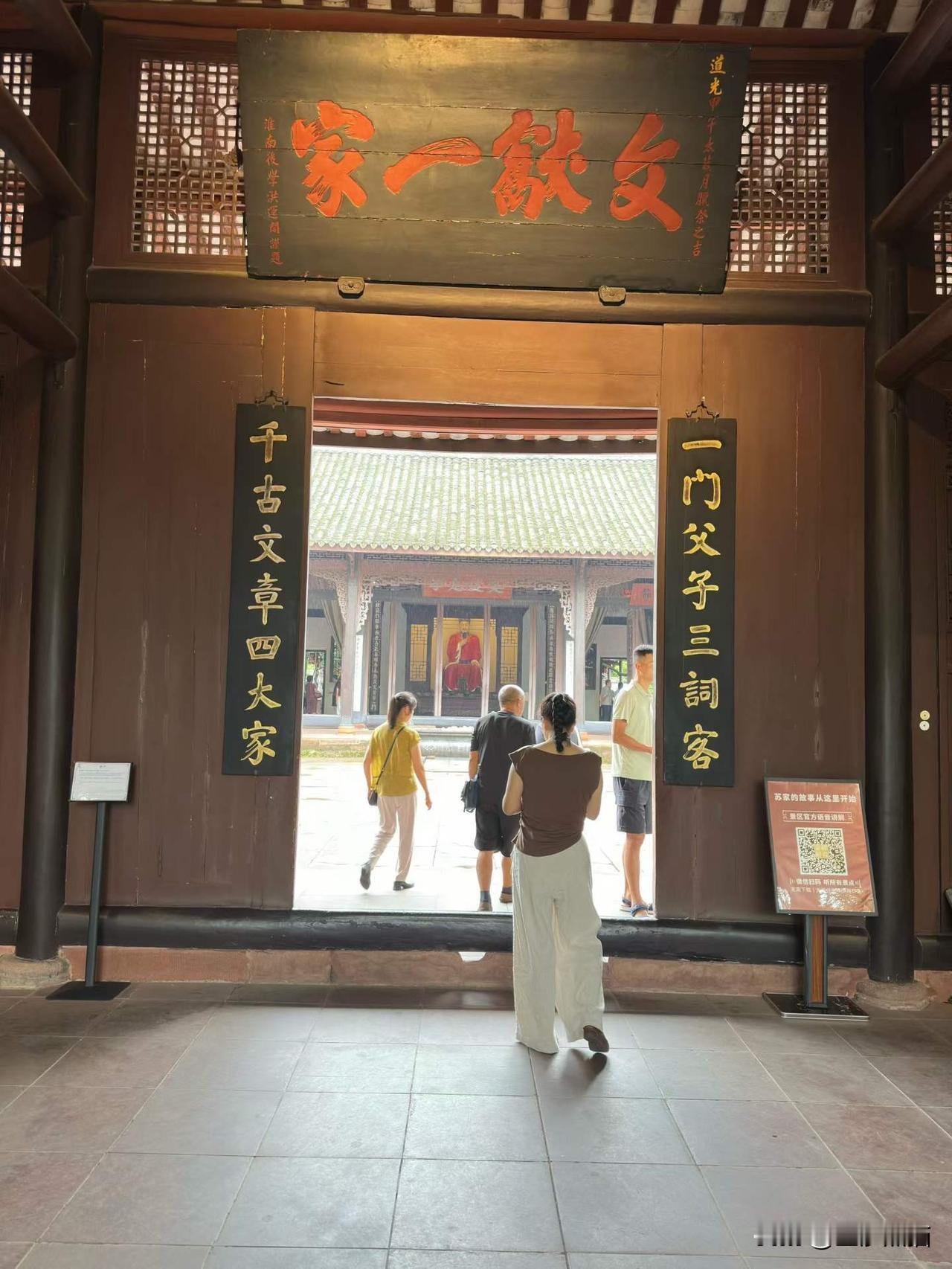 在苏东坡老家特正宗的餐厅品尝东坡肉和东坡肘子。
图文原创：李不言
分享城市新鲜事