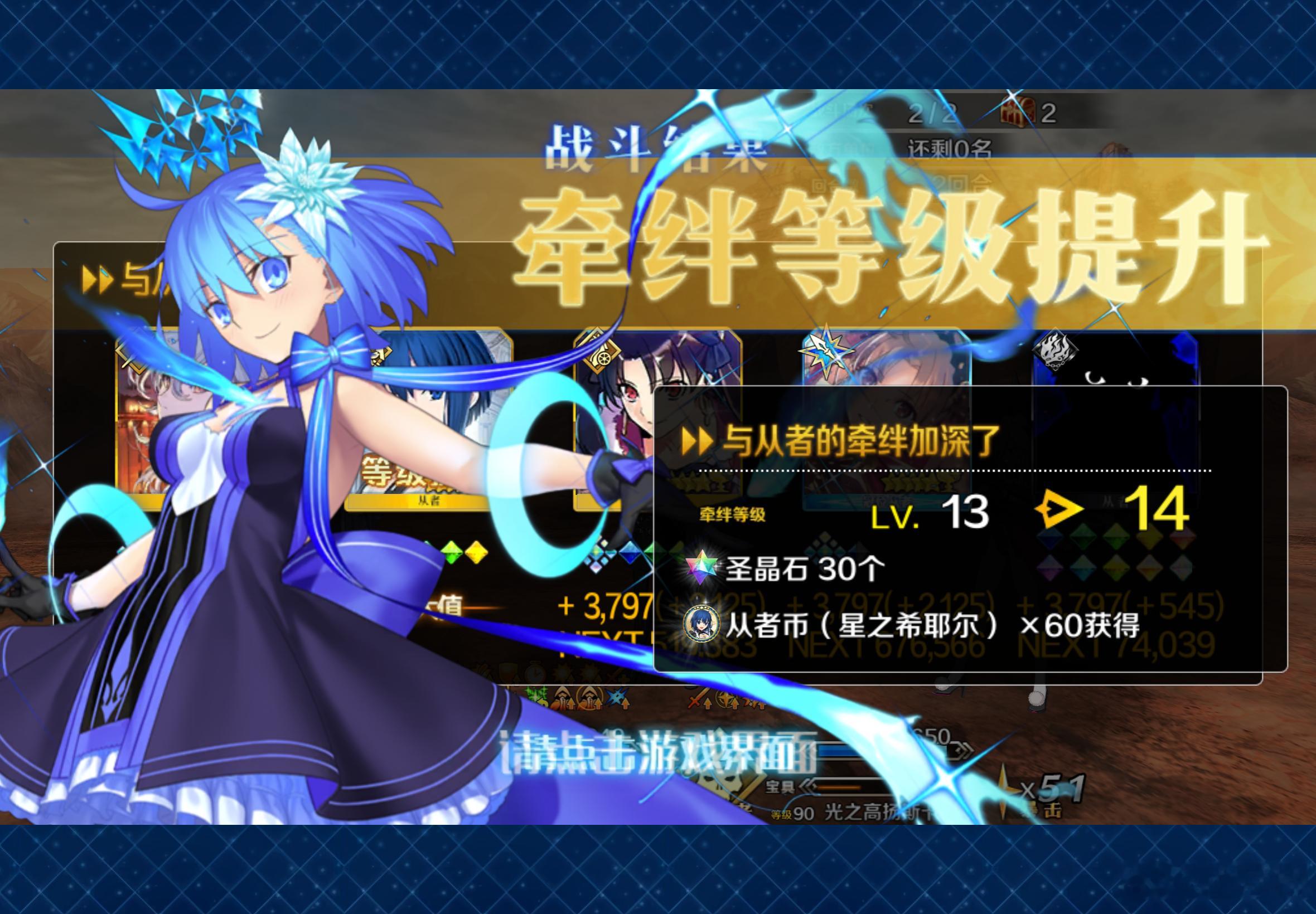 月 