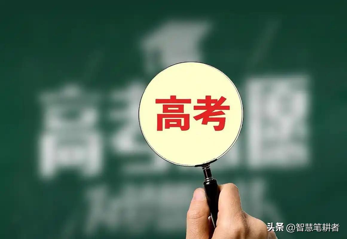 倒计时一天提醒⏰
6月7日，上海高考日！这些提醒别漏看⚠️
1⃣️ 带好身份证、