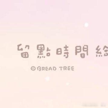 #日常[超话]##日常# [心] 不管結果如何，你都已經很努力了。⠀情緒是最真實
