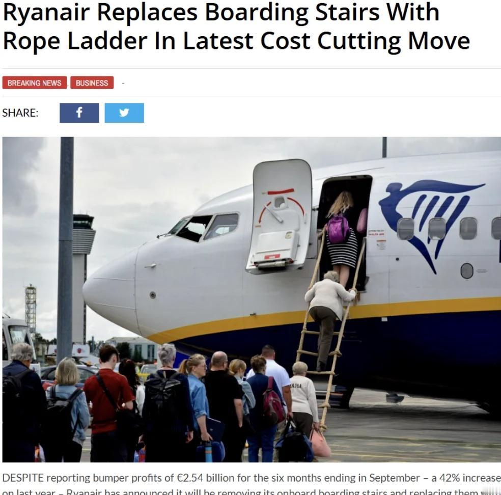 欧洲廉航为降低成本，用绳梯登机？
相关文章来自Waterford Whisper