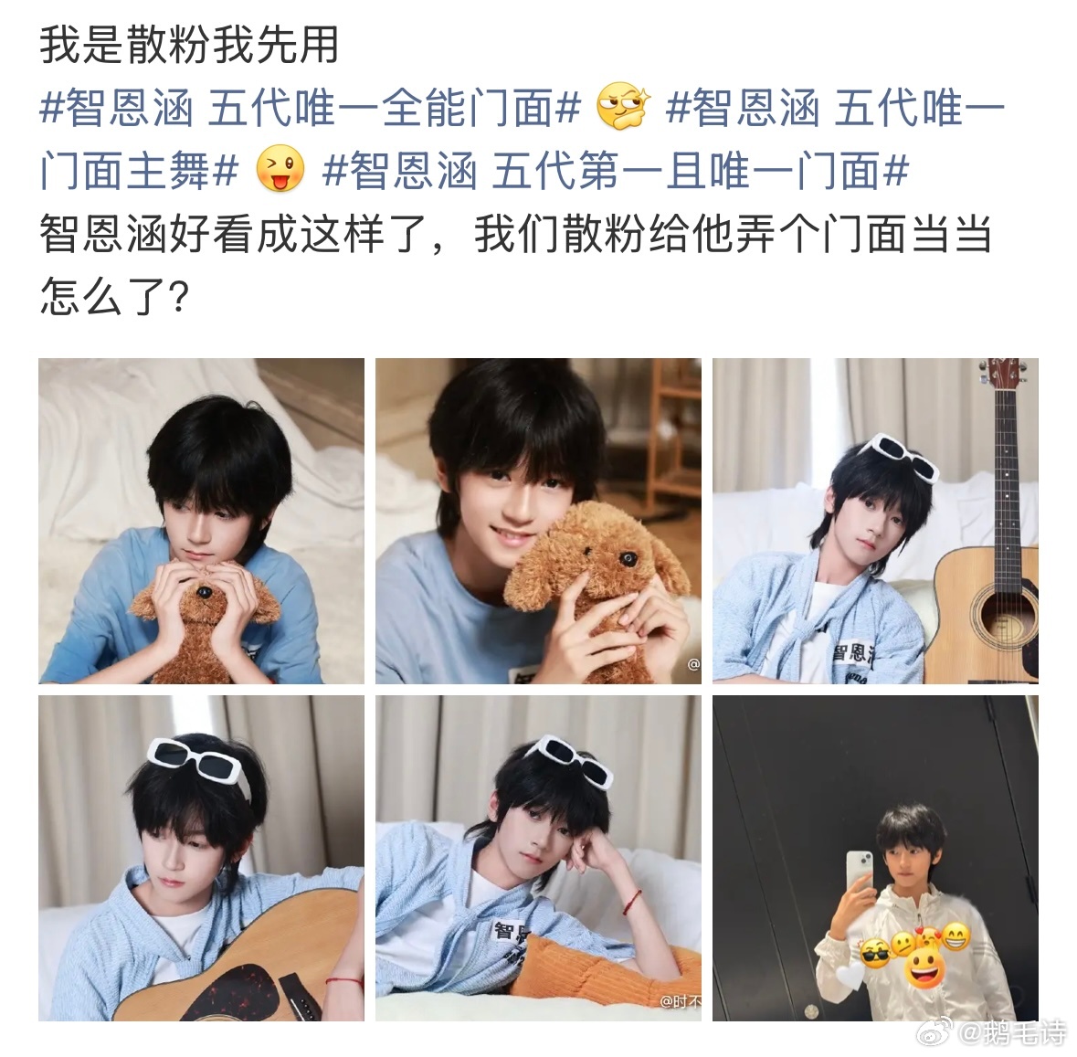智恩涵家争门面了 这是对朱映宸家争主舞的反击吗？ 