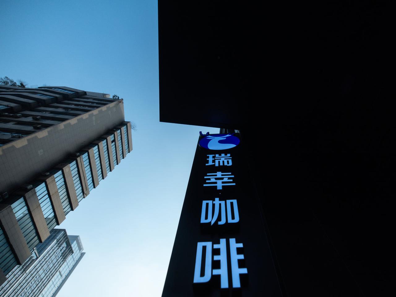 瑞幸咖啡4月29日公布第一季度财报显示，净营收119.955亿元，同比增长35.