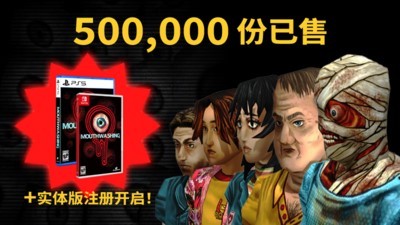 【 缄默祸运销量突破50万 】发行商 CRITICAL REFLEX今日公布，第