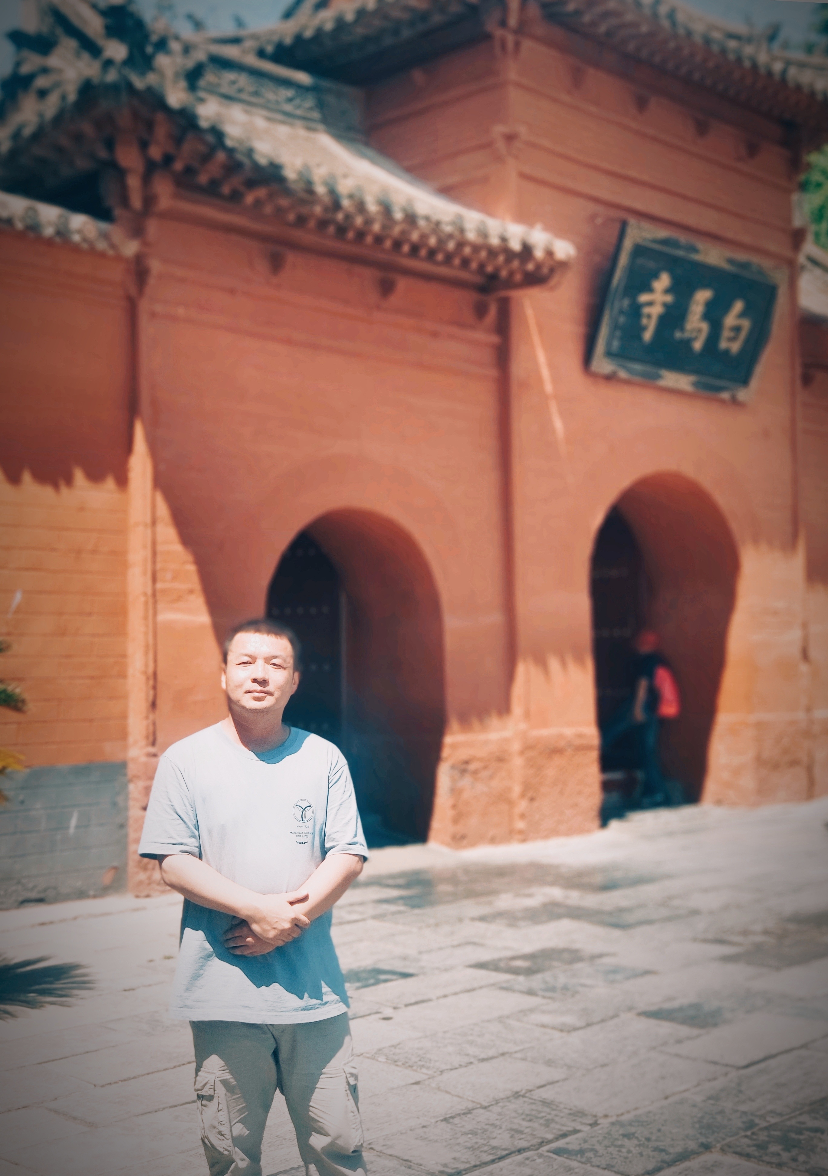 白马寺，中国第一古刹，也是佛教传入中国后兴建的第一座官办寺院，被称为中国佛教的祖