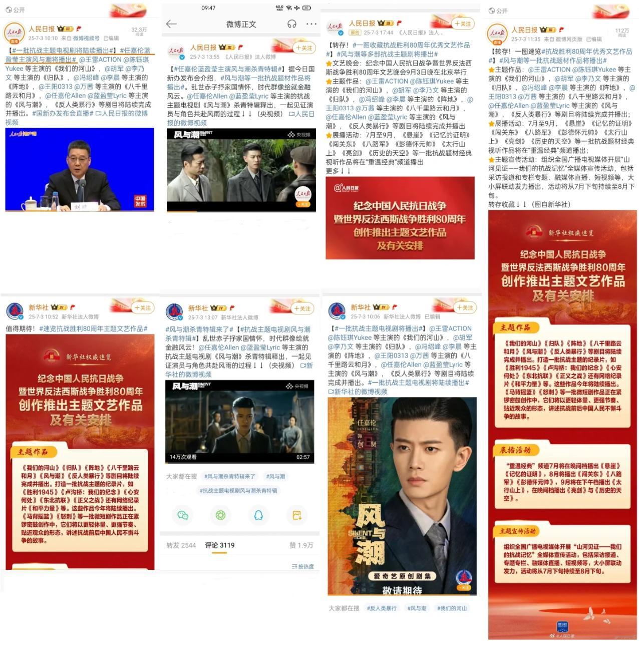 任嘉伦 先上这个规格再说话吧，真正有作品的人才有底气，任嘉伦永远是在用实力打下家