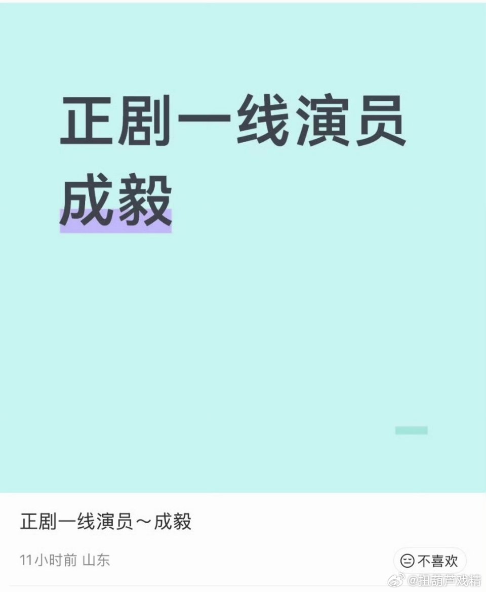 80粉和紫粉脸皮一样厚 