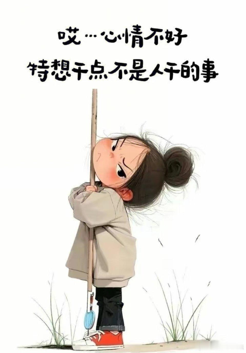 哼，晚安，一个人在被窝里哭一会儿去，主超对我有意见，就是不推流！哼💢💢💢?