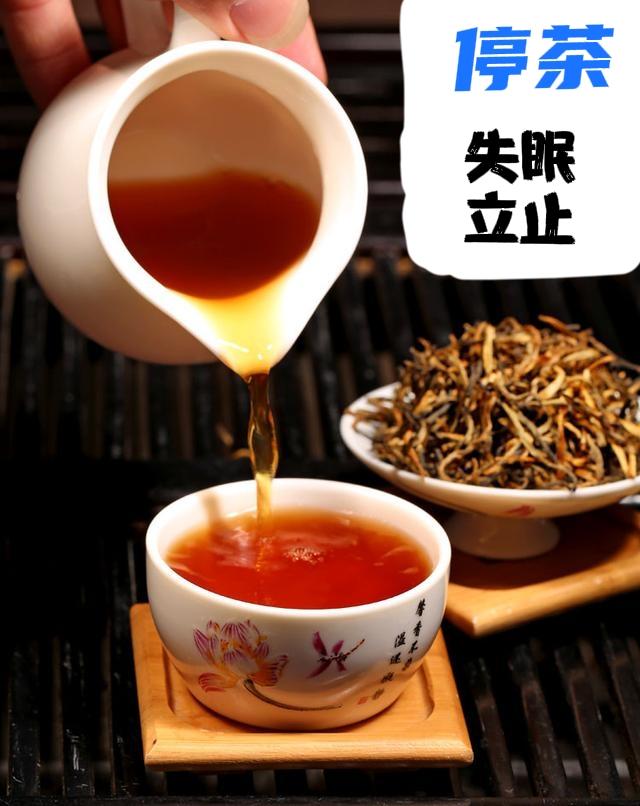 停茶后＝安眠药，入睡难立止
（个人真实感受）

常上夜班，睡眠不好，还特爱喝浓茶