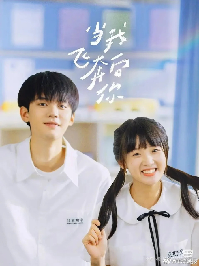 【盘点那些青春气息满满的剧，你想看哪部？】阳光、操场、白衬衫……那些满是少年气的