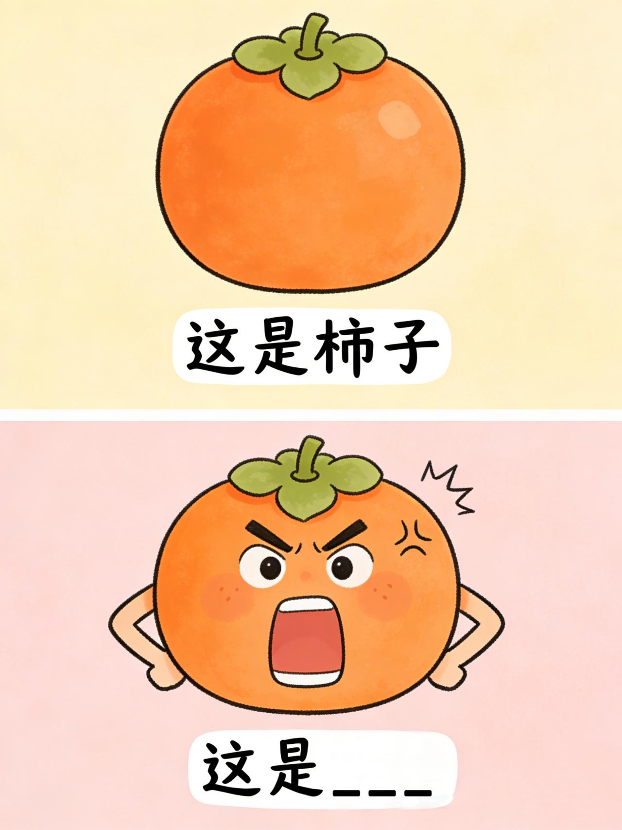 抽象谐音梗，每天一点脑洞时间！（No.113） 
每日有梗，今日题目[哇R] 