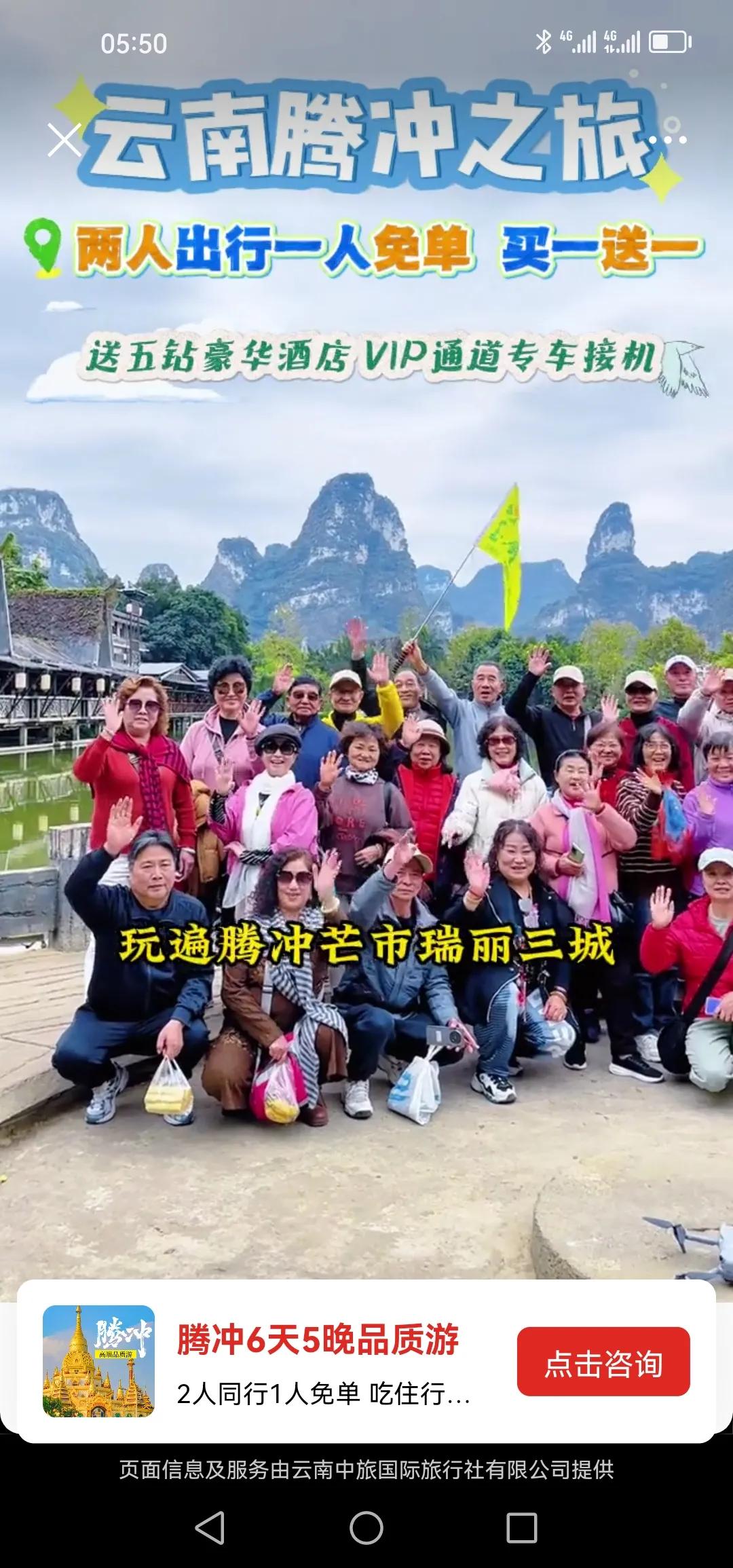 云南腾冲，一生一定要去一次的地方，美到窒息（内附行程+费用）腾冲 腾冲旅游 腾冲