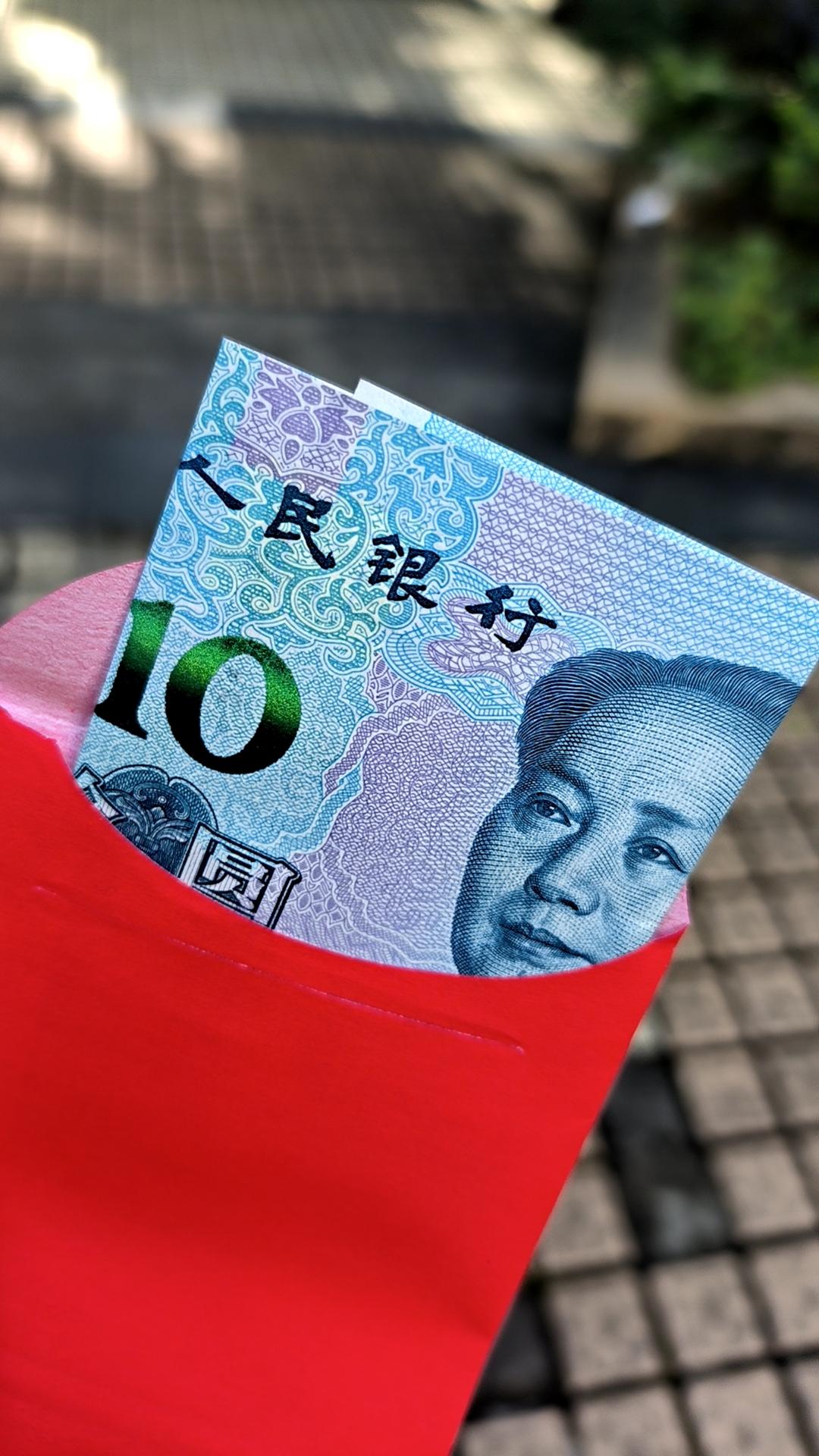 好想问问你们红包包多少？真有给5块的吗？

一个南方的朋友说给外甥过年红包发了1
