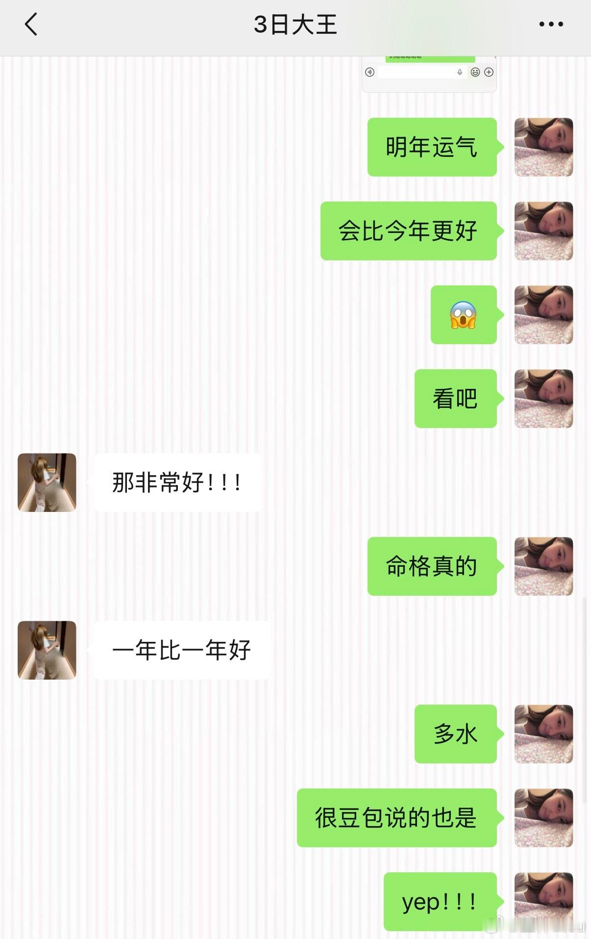 命格多水旺水又是双鱼座 我这柔软的一生………（不是 