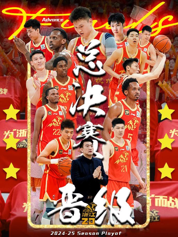 广厦男篮晋级总决赛辽宁男篮王朝落幕辽宁男篮vs广厦男篮 广厦淘汰了宿敌辽宁，再次