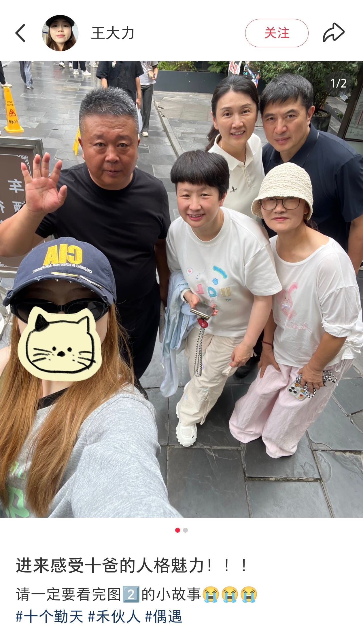 《出门在外，十个勤天的爸爸妈妈成为了我的靠山》[捂嘴哭][苦涩][苦涩][泪][